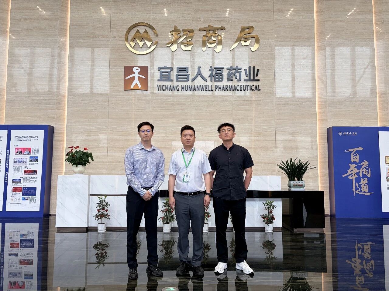 喜讯 | 达米医疗与宜昌人福药业达成战略合作